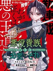 银盐少年 美女在线播放漫改成长剧海报